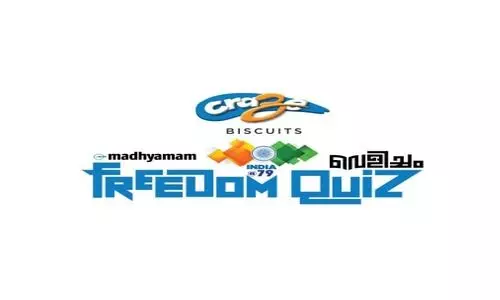മാധ്യമം വെളിച്ചം ഫ്രീഡം ക്വിസ് ആഗസ്റ്റ് ഒന്നുമുതൽ