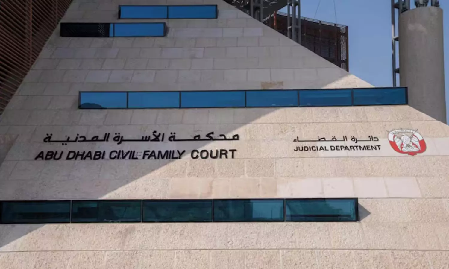 വി​വാ​ഹ​മോ​ച​ന​ത്തി​ന്​ 100 കോ​ടി ദി​ർ​ഹം ആ​വ​ശ്യ​പ്പെ​ട്ട്​ യു​വ​തി