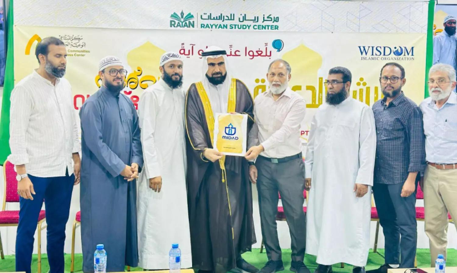 ‘മിദാദ്’ ലോഗോ പ്രകാശനം ചെയ്തു