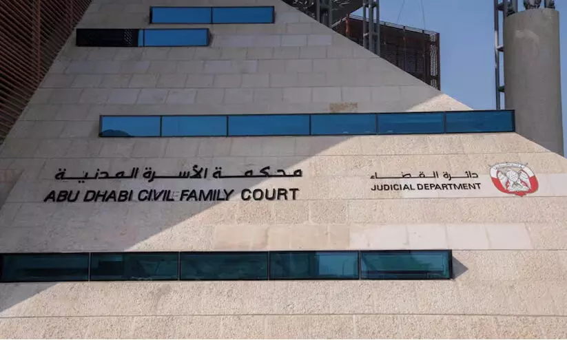 വിവാഹമോചനത്തിന് 100 കോടി ദിർഹം ആവശ്യപ്പെട്ട് യുവതി വിവാഹമോചനത്തിന് 100 കോടി ദിർഹം ആവശ്യപ്പെട്ട് യുവതി