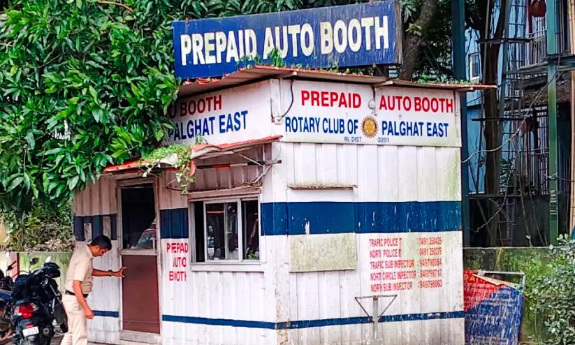 ഒലവക്കോട്ടെ പ്രിപെയ്ഡ് ഓട്ടോ ബൂത്ത്; മാറ്റി സ്ഥാപിക്കാൻ ഫണ്ടില്ലെന്ന് പൊലീസ്