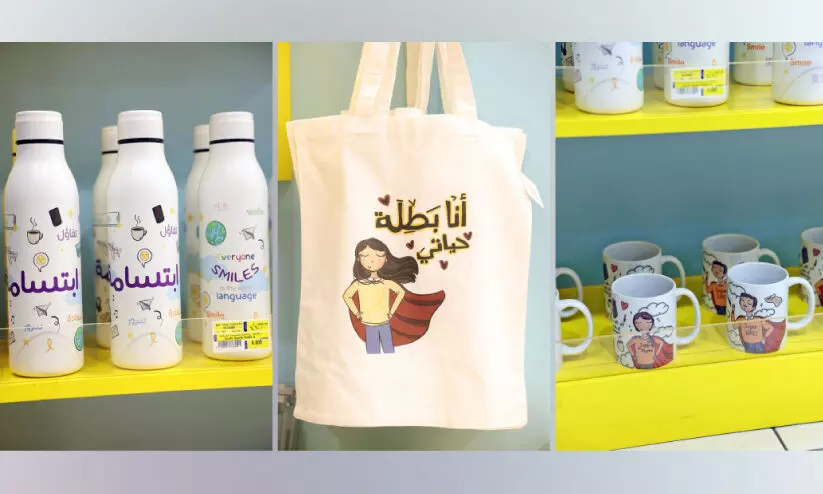 കാ​ൻ​സ​ർ ബാ​ധി​ത​രാ​യ കു​ട്ടി​ക​ൾ​ക്ക് കൈ​ത്താ​ങ്ങാ​യി ലു​ലു ഹൈ​പ്പ​ർ മാ​ർ​ക്ക​റ്റി​ന്‍റെ ‘സ്മൈ​ൽ ഡോ​ക്ക​ൻ’