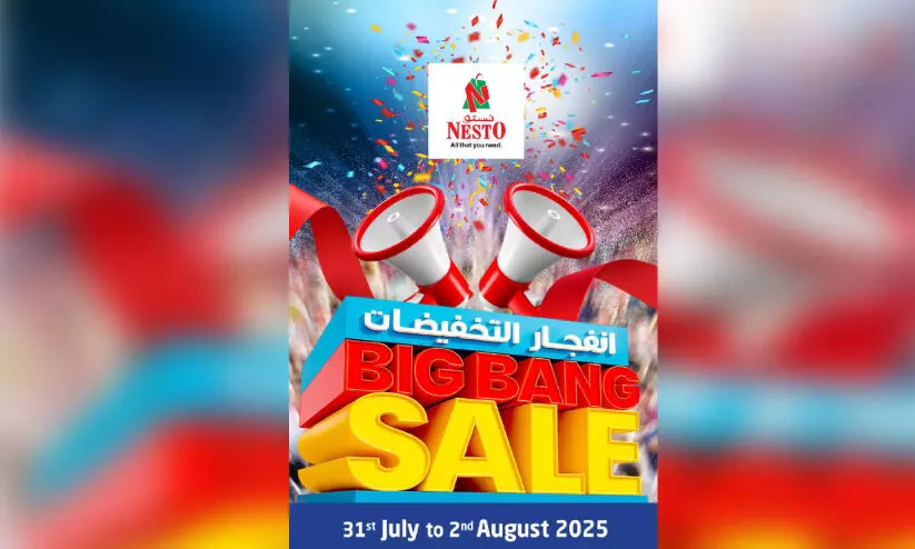 നെസ്റ്റോയുടെ ‘ബിഗ് ബാംഗ് സെയിൽ’ ഷോപ്പിങ് ഫെസ്റ്റിവൽ