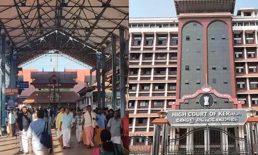 ഗുരുവായൂർ ഇല്ലംനിറ പൂജ കൊടിമരത്തിന് ചുവട്ടിൽ ബലിക്കല്ലിനരികിൽ തന്നെ; ചോദ്യംചെയ്യുന്ന ഹരജി ഹൈകോടതി തള്ളി