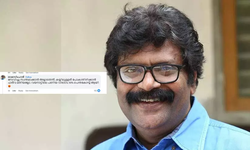 ക്രിസ്ത്യാനികൾക്കെതിരെ വിവാദ പ്രസ്താവനയുമായി സംവിധായകൻ രാമസിംഹൻ: ‘വയനാട്ടിലെ പണിയ വിഭാഗം 90 ശതമാനം പെന്തകോസ്ത് ആയി’