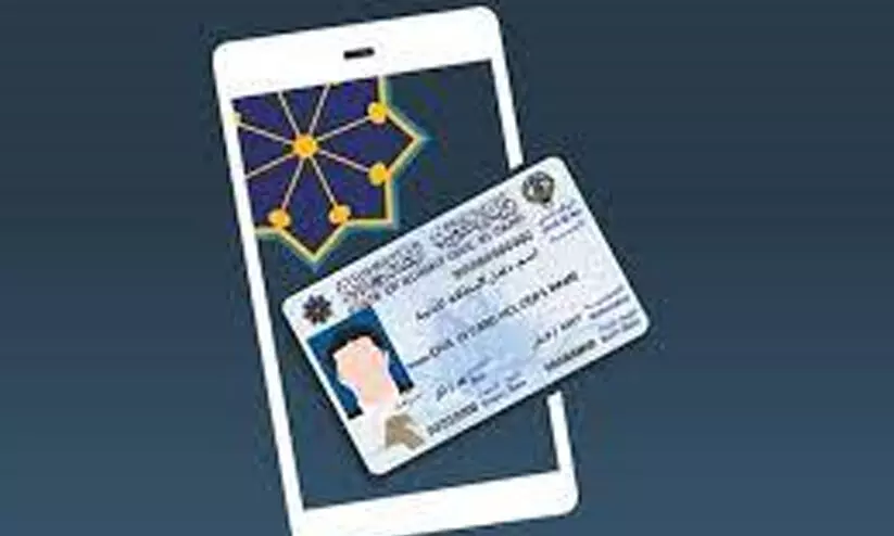 കുവൈത്ത് സിവിൽ ഐഡിയിലെ ഫോട്ടോ ‘സഹൽ’ വഴി സ്വയം മാറ്റാം