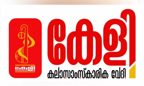 കേ​ളി സു​ലൈ ഏ​രി​യ ക്രി​ക്ക​റ്റ് ടൂ​ർ​ണ​മെൻറ്​ ആ​ഗ​സ്​​റ്റ്​ ആ​ദ്യവാ​രം