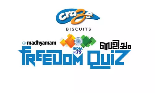 മാധ്യമം വെളിച്ചം ഫ്രീഡം ക്വിസ് ആഗസ്റ്റ് ഒന്നുമുതൽ
