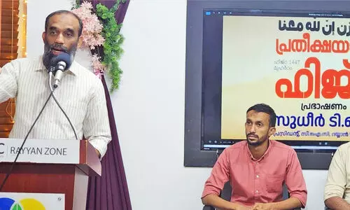 ഹി​ജ്‌​റ അ​നു​സ്മ​ര​ണ സം​ഗ​മ​ങ്ങ​ൾ സം​ഘ​ടി​പ്പി​ച്ചു