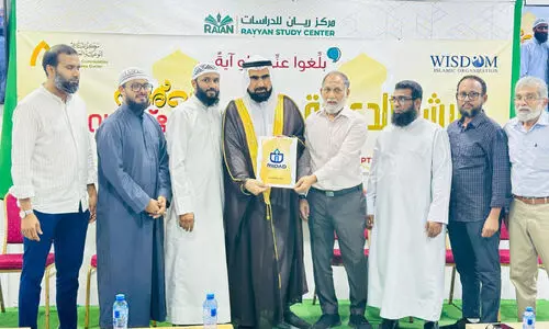 ‘മിദാദ്’ ലോഗോ പ്രകാശനം ചെയ്തു