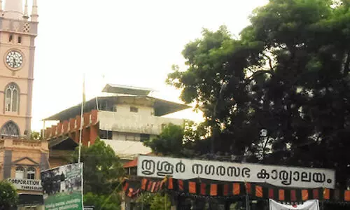 വസ്തു നികുതി; പോരടിച്ച് നഗരസഭയിലെ ഭരണ-പ്രതിപക്ഷം