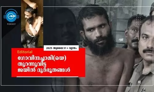 ഗോവിന്ദച്ചാമി(യെ) തുറന്നുവിട്ട ജയിൽ ദുർഭൂതങ്ങൾ