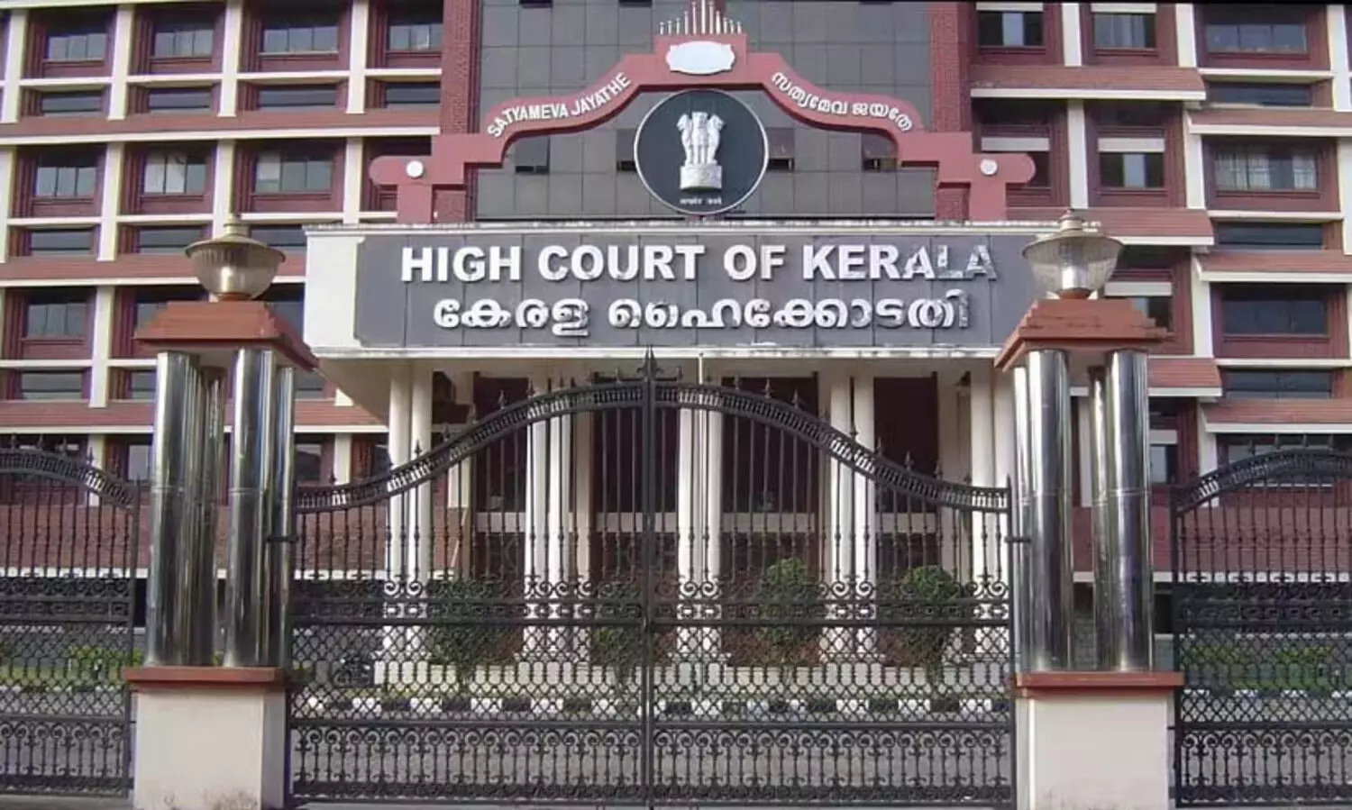 പട്ടയഭൂമി; സ​ർ​ക്കാ​ർ വി​ശ​ദീ​ക​ര​ണം ന​ൽ​ക​ണ​മെ​ന്ന്​ ഹൈ​കോ​ട​തി