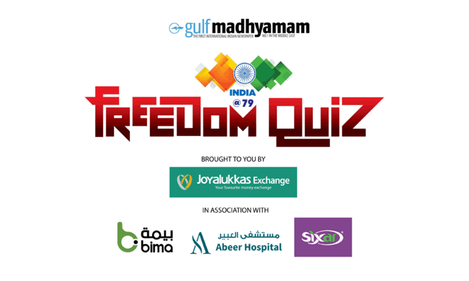 ഗ​ൾ​ഫ് മാ​ധ്യ​മം ‘ഇന്ത്യ @ 79’ ഫ്രീ​ഡം ക്വി​സ് നാളെ മുതൽ