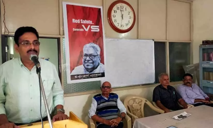 വി.​എ​സ്: ഭാ​വി​യി​ലും ജ്വ​ലി​ക്കു​ന്ന കെ​ടാ​ക്ക​ന​ൽ -ഇ.​എം.​എ​സ് പ​ഠ​ന​വേ​ദി