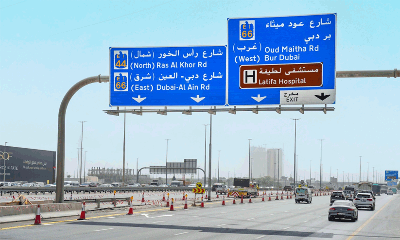 Rasal khore exit Rasal khore exit