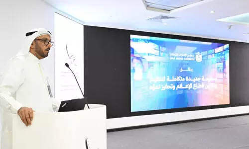 വി​വ​ര​ങ്ങ​ൾ പ​ങ്കു​വെ​ക്കു​ന്ന​തി​ന്​ മു​മ്പ്​ കൃ​ത്യ​ത ഉ​റ​പ്പാ​ക്ക​ണം -ജി.​ഡി.​ആ​ർ.​എ​ഫ്.​എ മേധാവി