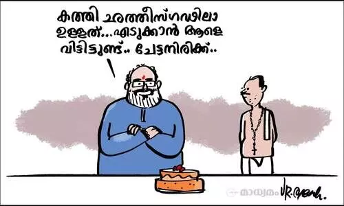 കത്തി ഛത്തീസ്‌ഗഢിൽ..