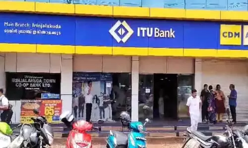 കോടികളുടെ നഷ്ടം; ഇരിങ്ങാലക്കുട ടൗൺ ബാങ്കിന്​ റിസർവ്​ ബാങ്കിന്‍റെ കർക്കശ നിയന്ത്രണം