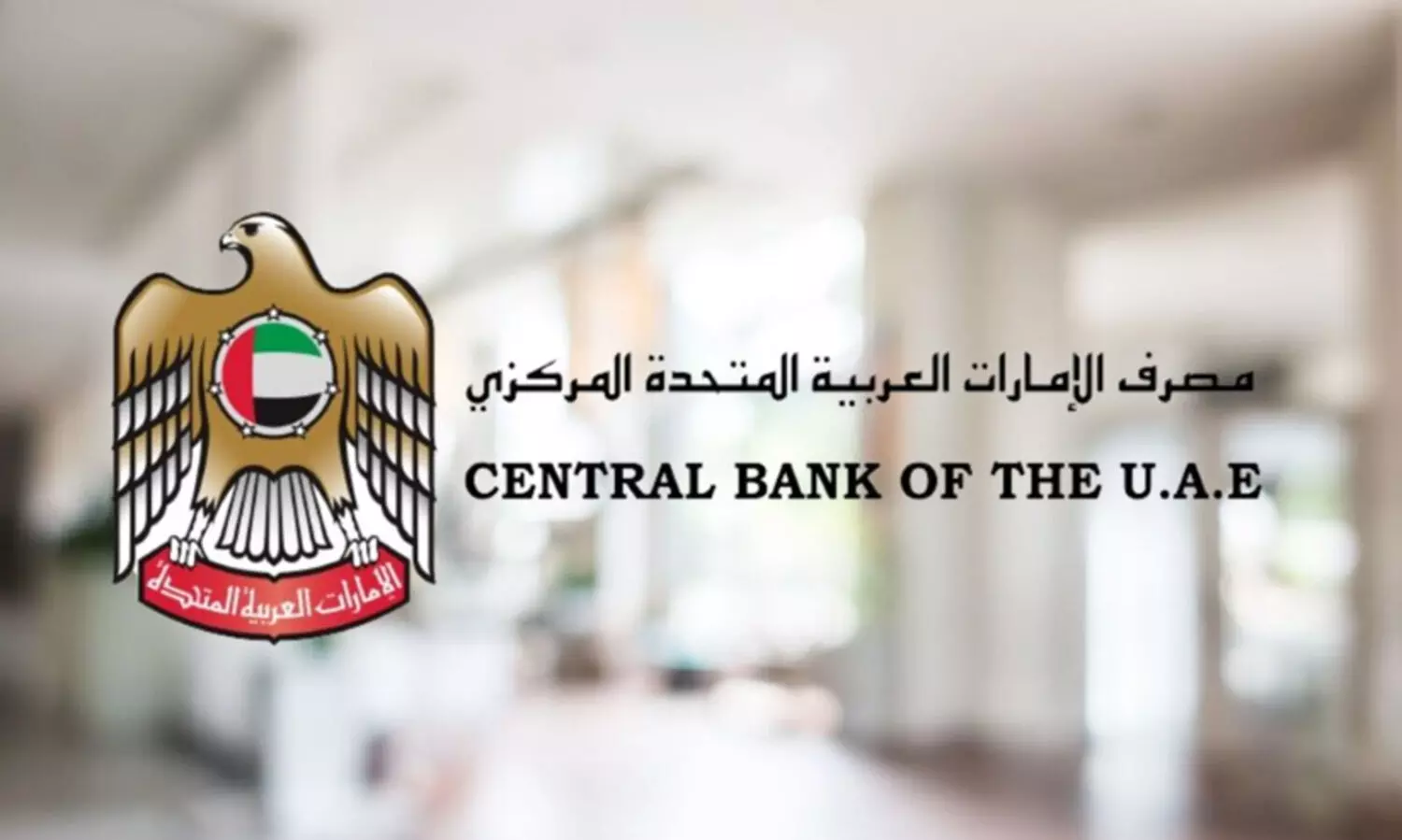 UAE Central Bank