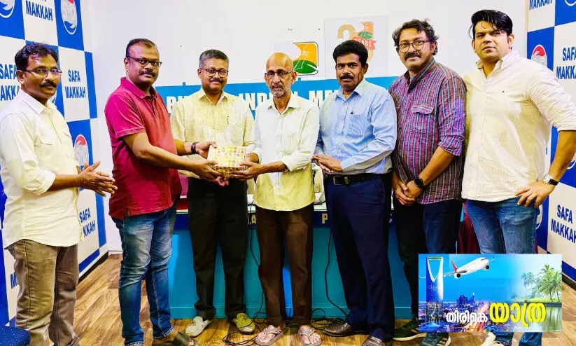 riyad indian media forum riyad indian media forum