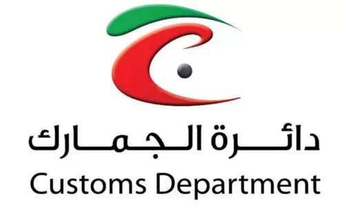 റാ​ക് ക​സ്റ്റം​സി​ൽ സം​യോ​ജി​ത താ​രി​ഫ് ഇ​ന്ന് മു​ത​ല്‍