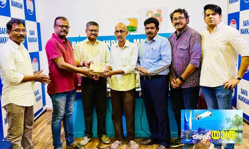 riyad indian media forum