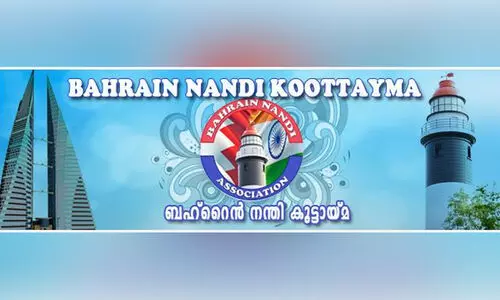 കൂട്ടായ പരിശ്രമത്തിന് നന്തി അസോസിയേഷന്റെ കൃതജ്ഞത