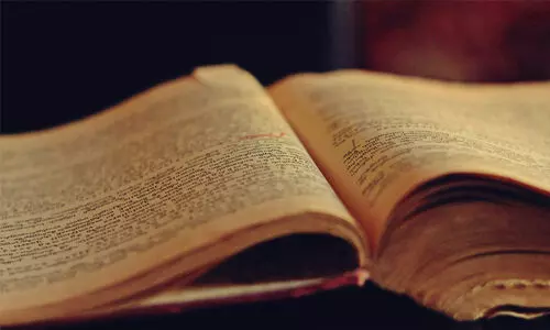 കു​റ്റ​ബോ​ധം