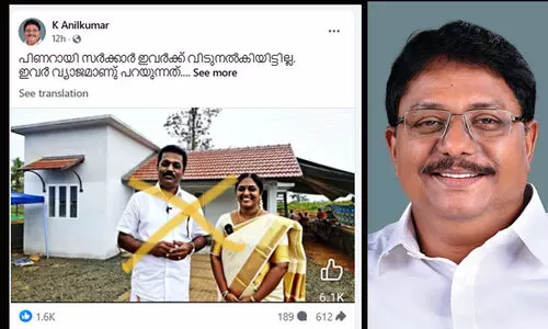 ‘ഇവർ എവിടുത്തുകാർ? അറിയുന്നവർ പറയണം; പിണറായി സർക്കാർ ഇവർക്ക് വീടുനൽകിയിട്ടില്ല’ -വയനാട്ടിലെ മാതൃകാവീട് വിഡിയോക്കെതിരെ സി.പി.എം നേതാവ് അനിൽകുമാർ; എ.​ഐ ആണെന്ന് ഓർമിപ്പിച്ച് നെറ്റിസൺസ്