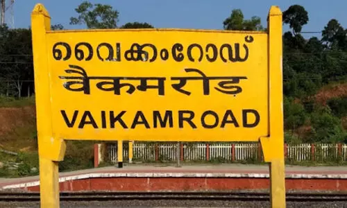 വൈക്കം റോഡ് റെയിൽവേ സ്റ്റേഷൻ; വരുമാനത്തിലും റാങ്കിങ്ങിലും കുതിപ്പ്​