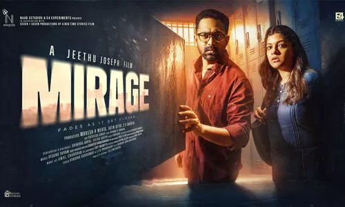 ഭയം നിഴലിക്കുന്ന കണ്ണുകൾ; ആസിഫും അപർണയും ഒന്നിക്കുന്ന മിറാഷ് സെക്കൻഡ് ലുക്ക് പോസ്റ്റർ പുറത്ത്