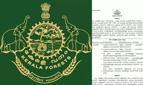 Forest Department,  employees