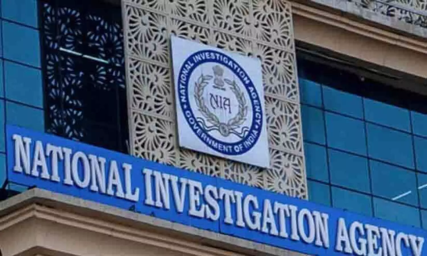 ‘അഭിനവ്​ ഭാരതി’ന്​ എൻ.ഐ.എ കോടതിയുടെ ക്ലീൻചിറ്റ്