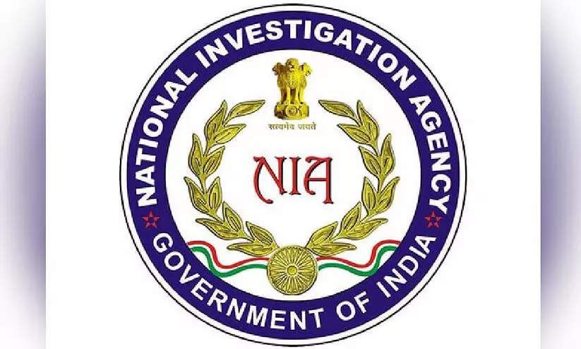 NIA logo NIA logo