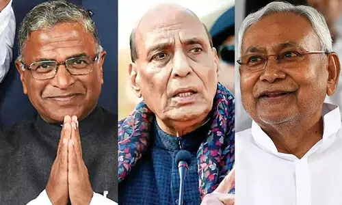 Rajnath Singh, Nitish Kumar and Harivansh Singh