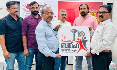 കേ​ളി ബ​ത്ഹ ഏ​രി​യാ​സ​മ്മേ​ള​നം ലോ​ഗോ പ്ര​കാ​ശ​നം ചെ​യ്തു