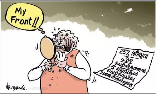 മൈ ഫ്രണ്ട്