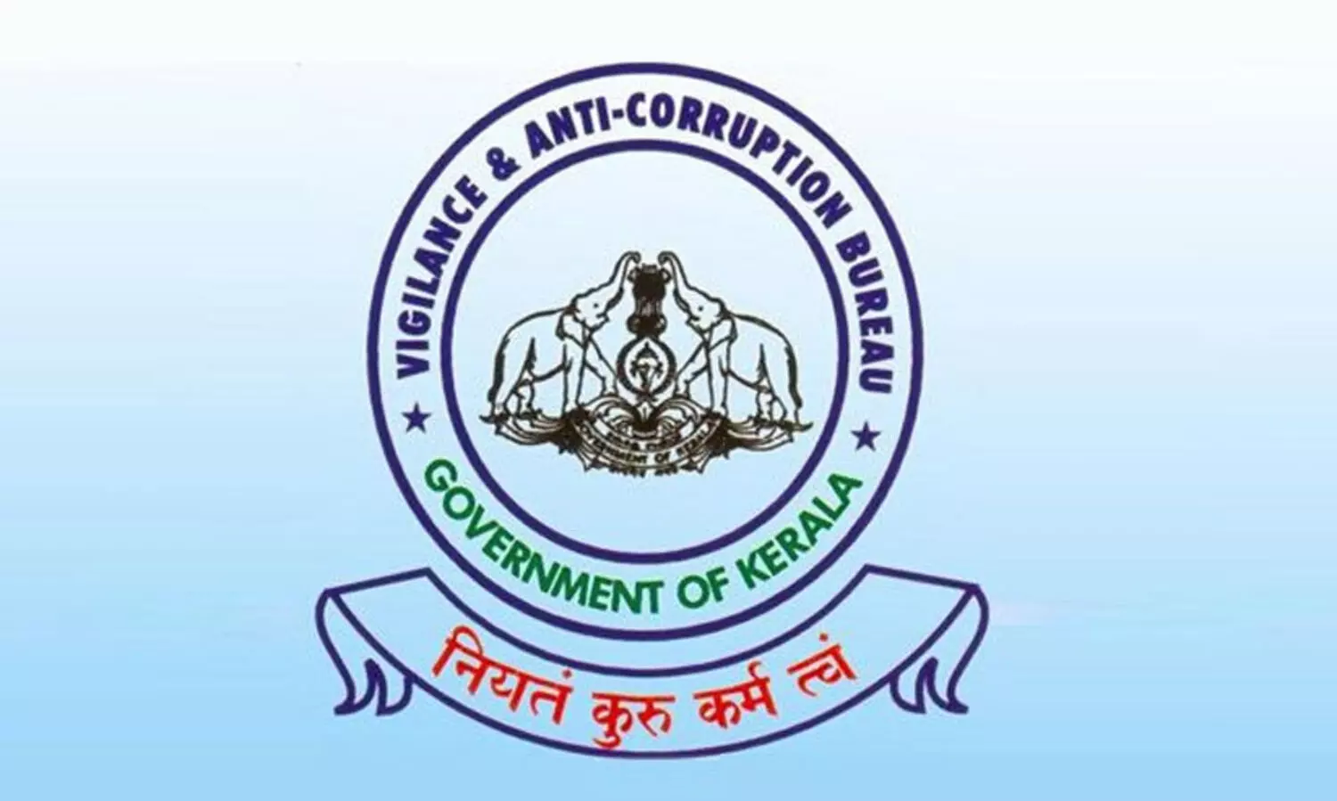 ജല അതോറിറ്റി വിജിലൻസിൽ തസ്തിക വെട്ടിച്ചുരുക്കുന്നു