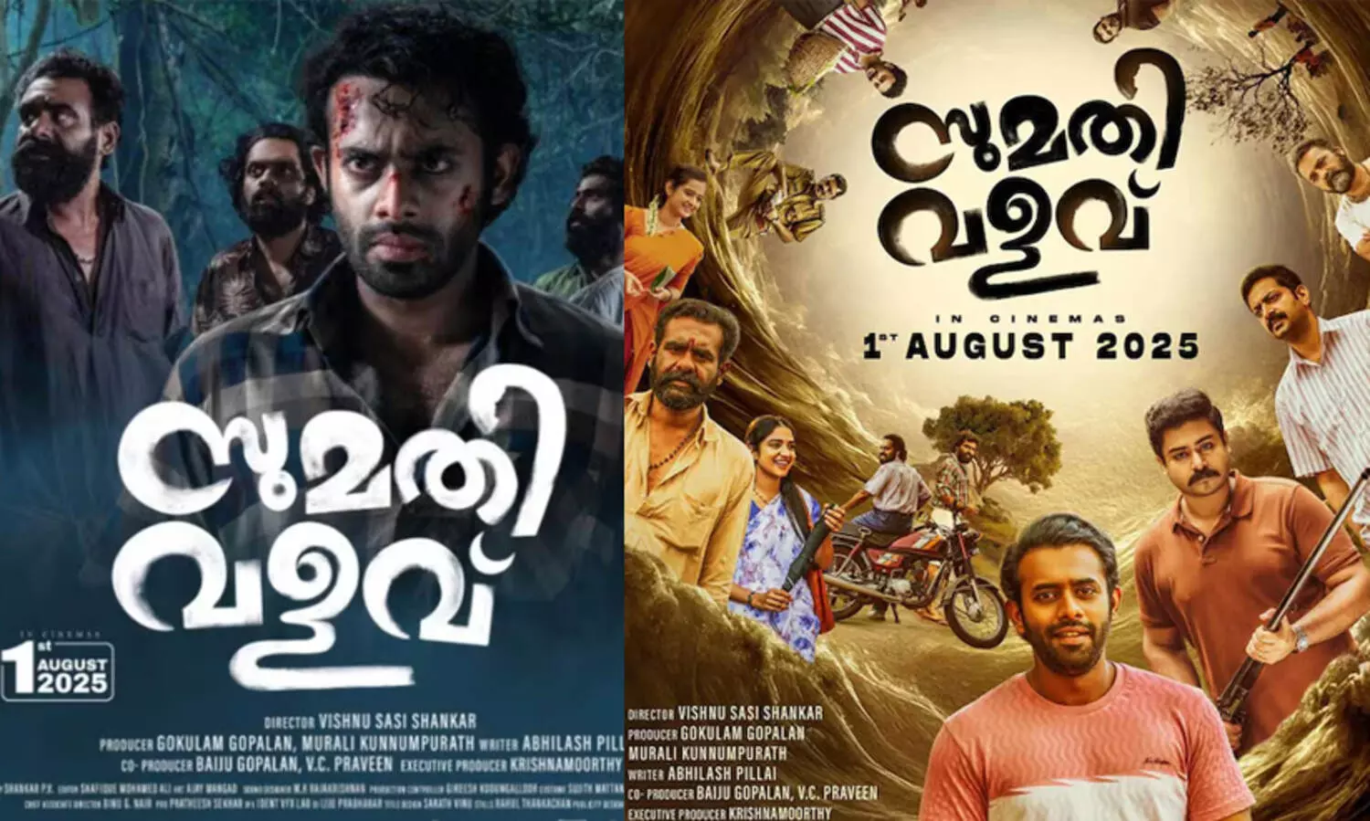 Sumathi valavu box office collection