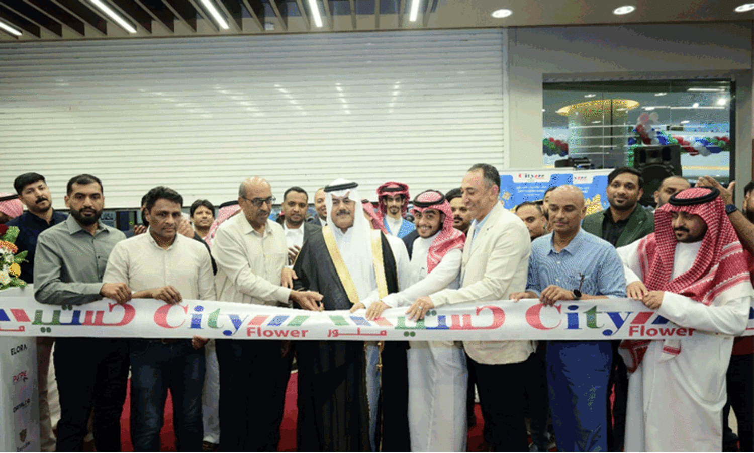 city flower najran hypermarket