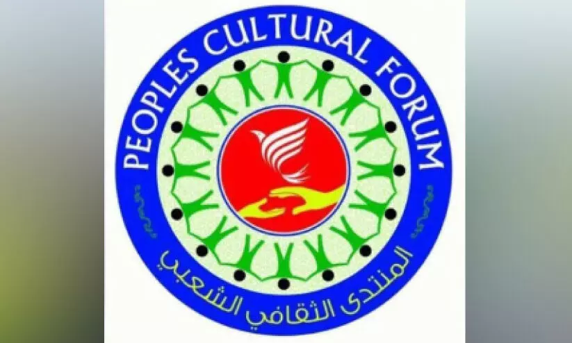 ക​ന്യാ​സ്ത്രീ​ക​ളു​ടെ ജാ​മ്യം ആ​ശ്വാ​സ​ക​രം -പി.​സി.​എ​ഫ്