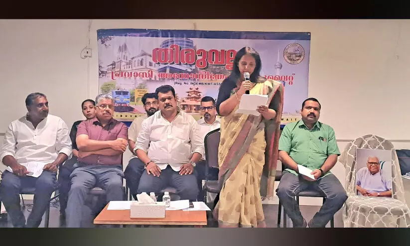 വി.​എ​സ്‌. അ​ച്യു​താ​ന​ന്ദ​ൻ അ​നു​സ്മ​ര​ണ യോ​ഗം