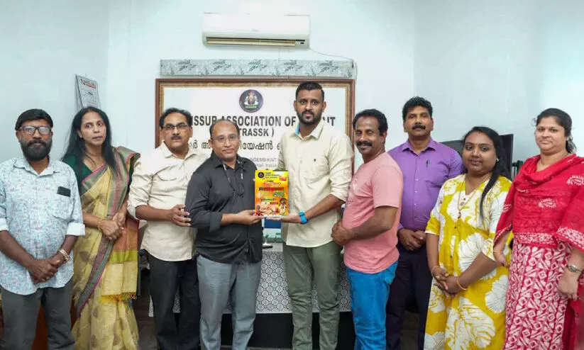 തൃശൂർ അസോസിയേഷൻ ഓഫ് കുവൈത്ത് ഓണാഘോഷ പോസ്റ്റർ പ്രകാശനം തൃശൂർ അസോസിയേഷൻ ഓഫ് കുവൈത്ത് ഓണാഘോഷ പോസ്റ്റർ പ്രകാശനം