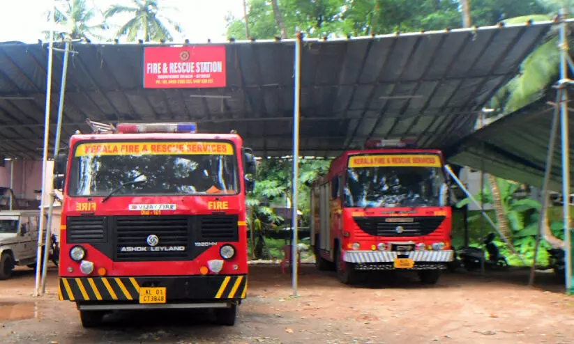 ഫയർഫോഴ്സ് കെട്ടിട നിർമാണത്തിന് അനുമതിയായില്ല; ഇനിയും അ​ണ​യാ​തെ അ​വ​ഗ​ണ​ന