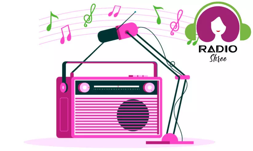 റേഡിയോ ശ്രീ ഇനി പത്തുലക്ഷം ശ്രോതാക്കളിലേക്ക്