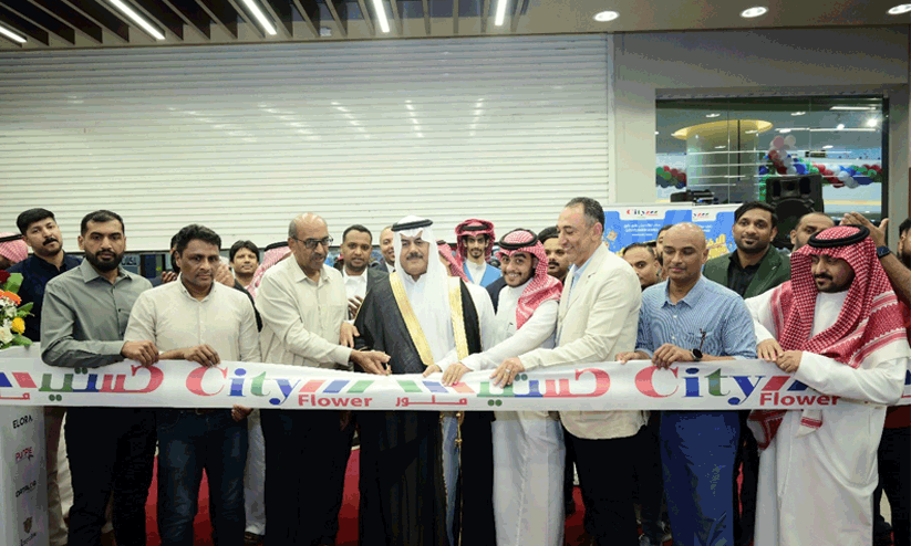 city flower najran hypermarket city flower najran hypermarket