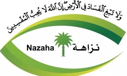 കൈ​ക്കൂ​ലി, അ​ധി​കാ​ര ദു​ർ​വി​നി​യോ​ഗം, ക​ള്ള​പ്പ​ണം വെ​ളു​പ്പി​ക്ക​ൽ; ആ​റ് സൗ​ദി​ മ​ന്ത്രാ​ല​യ​ങ്ങ​ളി​ലെ 142 ഉ​ദ്യോ​ഗ​സ്ഥർ പി​ടി​യി​ൽ