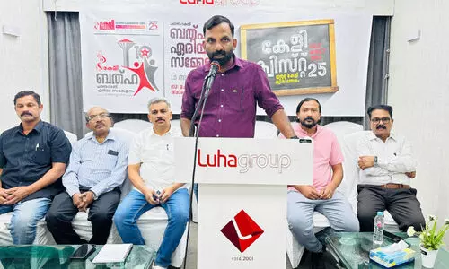 കേ​ളി ബ​ത്ഹ ഏ​രി​യ ക്വി​സ് മ​ത്സ​രം സം​ഘ​ടി​പ്പി​ച്ചു