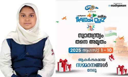 മാധ്യമം വെളിച്ചം ഫ്രീഡം ക്വിസ്; ഷെസ സമീർ ആദ്യ വിജയി